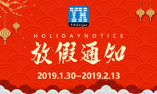 2019 YiHiEcigar Chinese New Year Holiday Notice